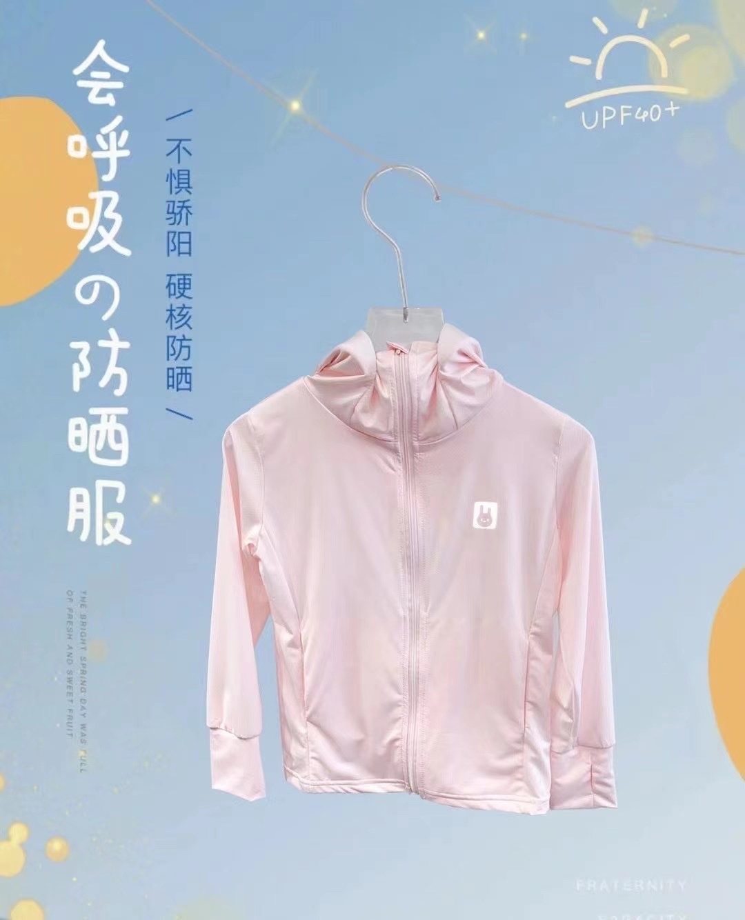 ?童防?衣二代小?子防紫外????感防?服男女童防?上衣