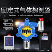 工业可燃气体报警器有毒气体检测仪油漆氧气一氧化碳硫化氢检测仪