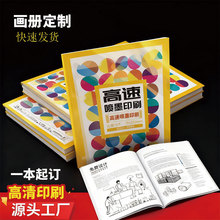 ���ԕ��������ռ{�Ա�a2����̖�s־ӡˢ��I�������A4��ͬ�f����