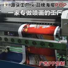 长久抗老化强PP合成纸背胶写真户外广告经久抗老