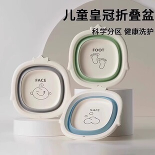 Manufacturer Infant Washbasin Newborn Baby Foldable Basin Newborn Special Basin Wash Basin Kidsren's Home