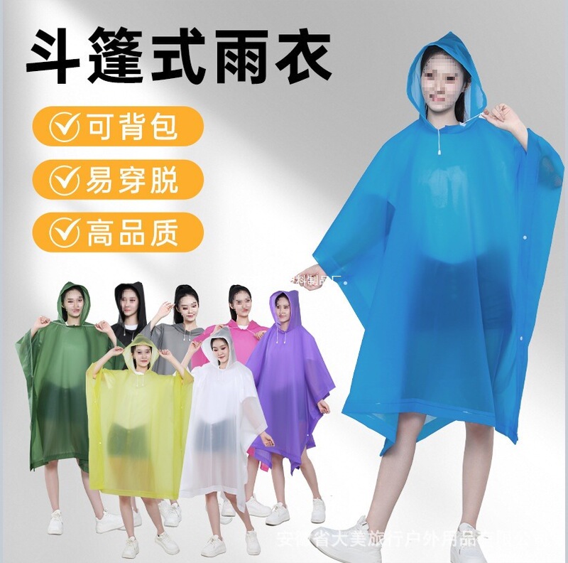 Children's Poncho Raincoat for Boys and Girls, Kindergarten and Elementary School Students, Special for School Use, Rainproof, Large Backpack Space, Walking Rain Poncho Children's Poncho Raincoat for Boys and Girls, Kindergarten and Elementary School Students, Special for School Use, Rainproof, Large Backpack Space, Walking Rain Poncho