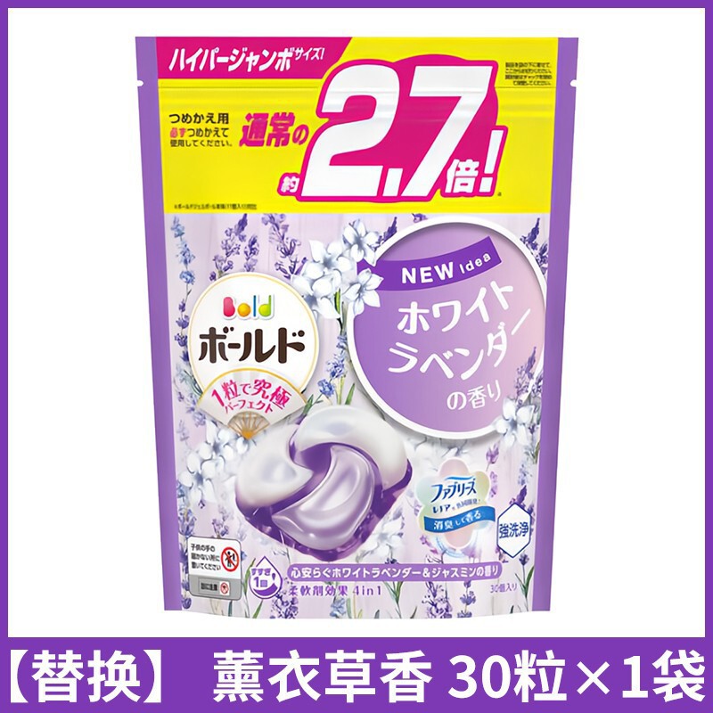 日本輸入 P&G ランドリービーズ滅菌ランドリーボール柔軟剤強力除染洗浄洗濯洗剤フォーインワン|undefined