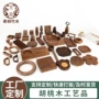 定制咖啡器具扩香器底座