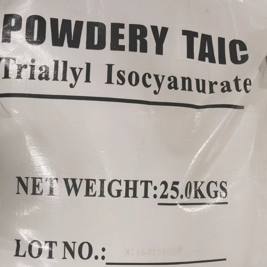 TAIC交联剂       架桥助剂TAIC