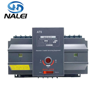NLQ5 dual power automatic transfer switch 63A 100A 125A CB level micro-break type two-in-one-out mini type