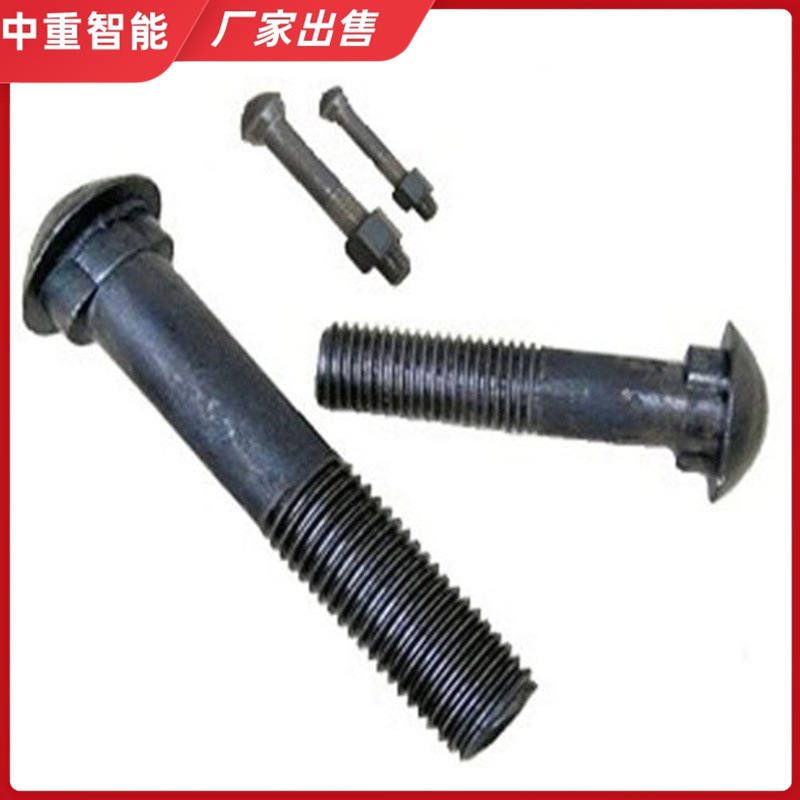 供应Φ14×70高强度鱼尾螺栓 钢轨用鱼尾螺栓 Φ14×70鱼尾螺栓