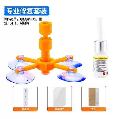 Glass Repair Liquid for Car Auto glass repair liquid - safe-and-eco-friendly-quality-guaranteed-do-not-purchase-this-item