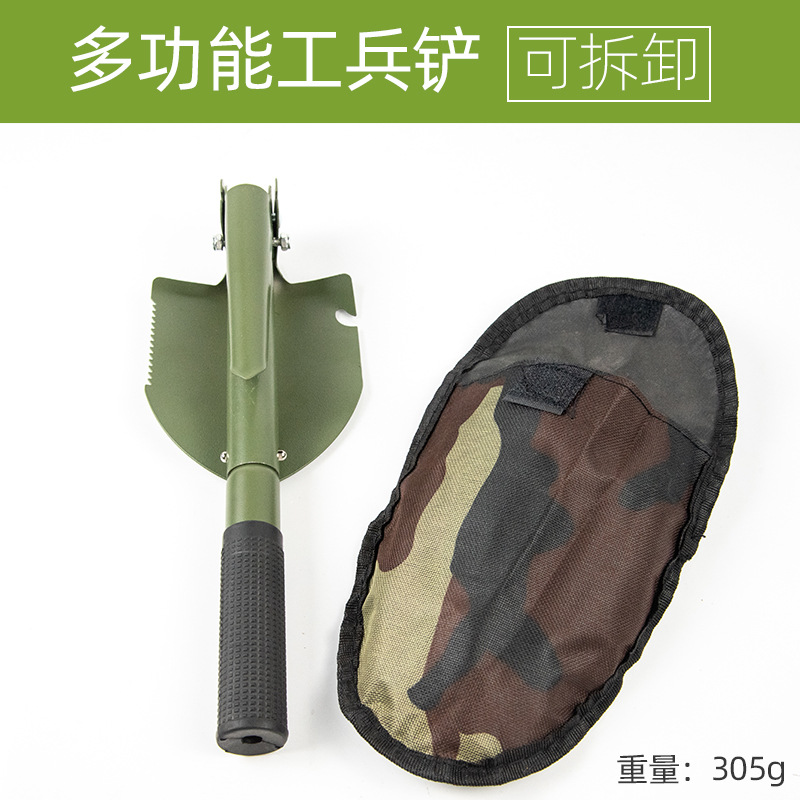 Pala militar tamaño pequeño pala militar multifuncional al aire libre plegable pala militar coche camping pesca hierro pico portátil