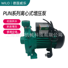 威乐水泵PUN-601EH-PG9代替PUN-600EH别墅花园管道供水循环增压泵