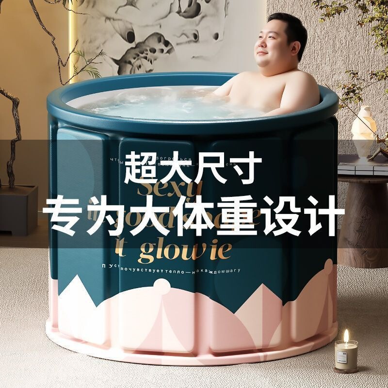 Foldable adult bathtub, suitable for full-body bathing, winter use, and children's bathing; large-size bathtub Foldable adult bathtub, suitable for full-body bathing, winter use, and children's bathing; large-size bathtub