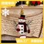 环保雪人制作圣诞围巾