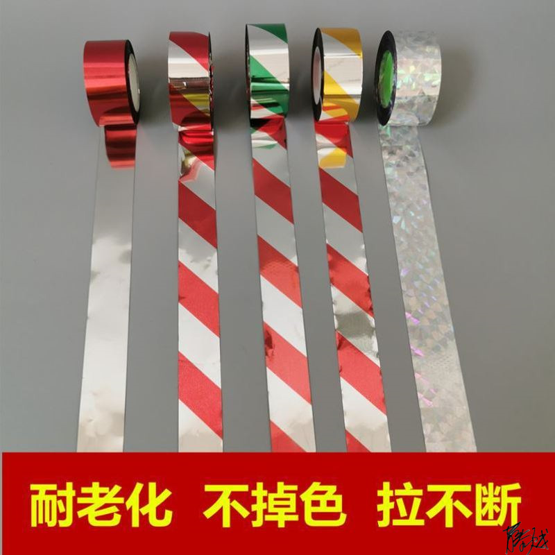 驱鸟反光彩带稻田警示赶鸟吓鸟鸟网果园螺旋棒闪光带果树驱鸟器