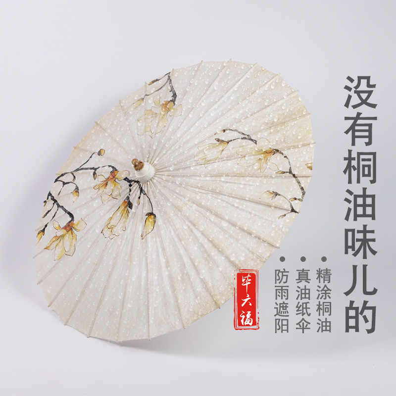 BI LIUFU 오일 종이 우산 천장 장식 우산 수제 골동품 바람 우산 댄스 HANFU 중국 스타일 실크 옷감 우산 도매