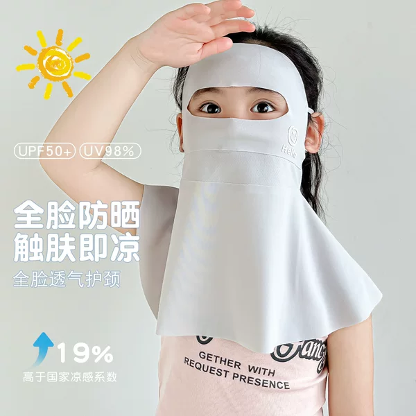Summer Children's Full-Face Sun Protection Face Mask Cartoon Sun Protection Mask Anti-Ultraviolet Sunshade Ice Silk Sun Protection Mask Thin