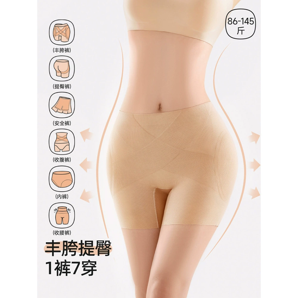 24W105113 Hip-Big Hip-Booth Hip-Booth Hip-Booth Hip-Booth Hip-Booth Hip-Booth Моделирующие трусики