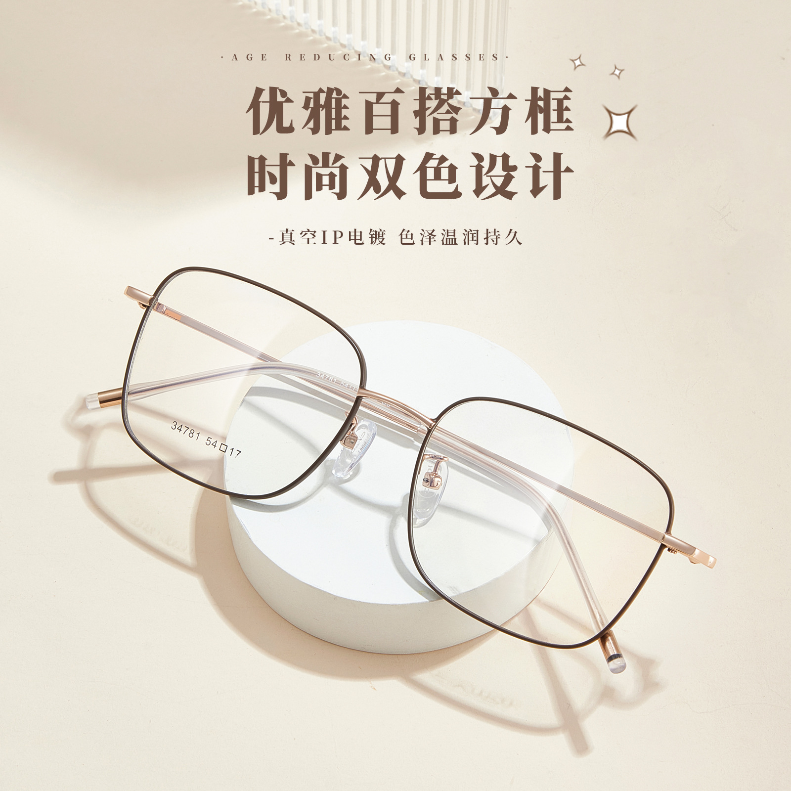 Hombres y mujeres con el mismo estilo, marco cuadrado exquisito, marco de espejo de moda retro de metal, negocio casual, tendencia de todo fósforo, espejo al por mayor