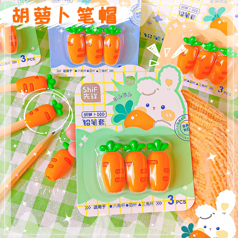 Pioneer 5603 Carrot Head Pen Cap Primary School Students Carrot Soft Glue Pen Set Wood Pencil Extension Pen Cap Protective Cover
