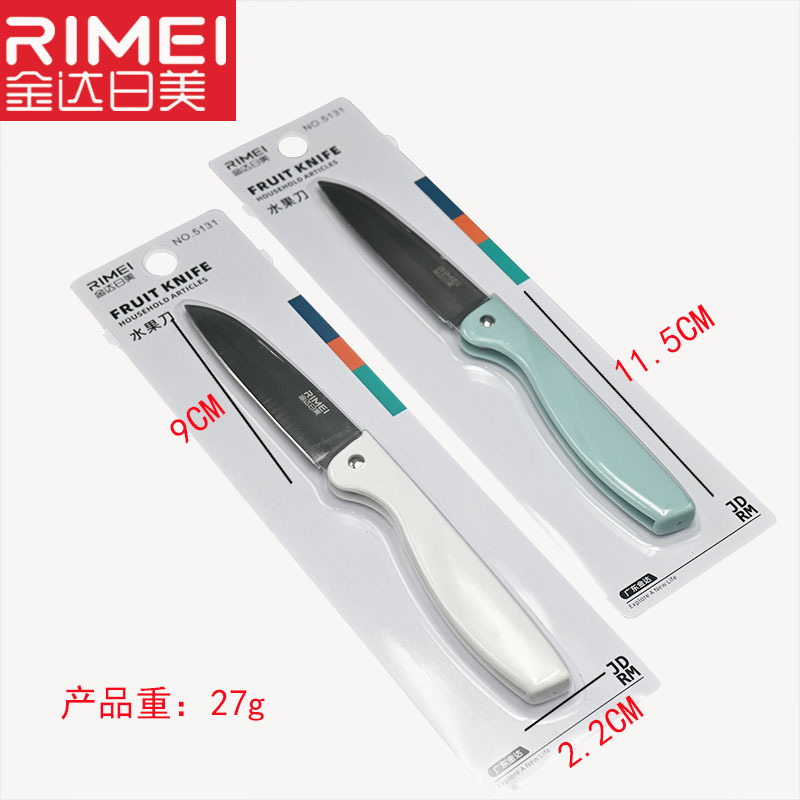 일본과 미국 5131 색상 랜덤