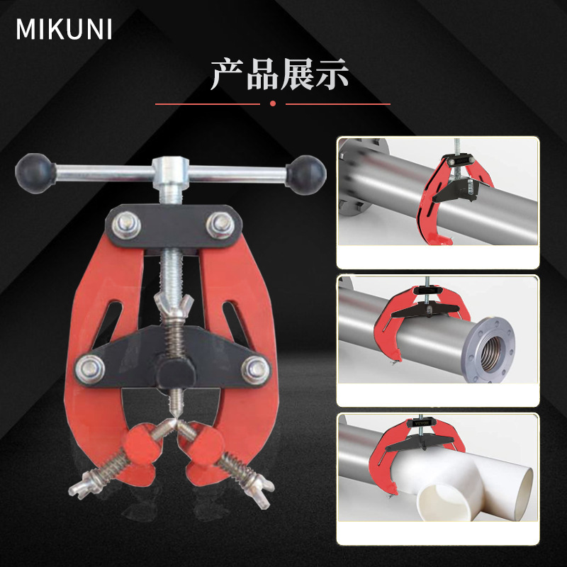 パイプツールクランプ管器溶接対管器管溶接突合せ鉗子溶接ロケータ溶接対口器卸売り|undefined