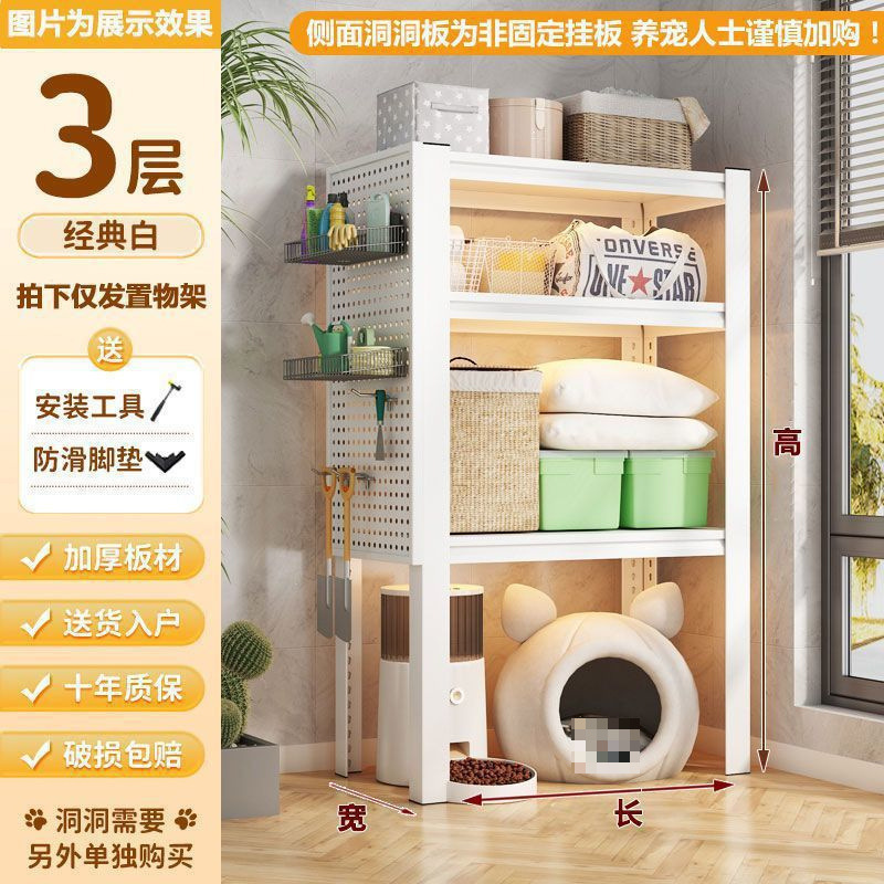 下空式置物架落地多层家用宠物用品收纳架猫砂盆上方钢制储物架子|undefined