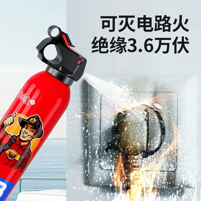 Portable Water-Based 21B Type Fire Vehicle fire extinguisher