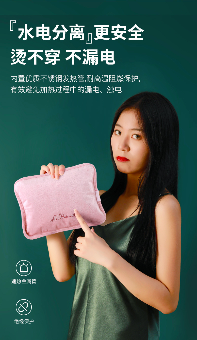 t暖水袋详情页-英文_16