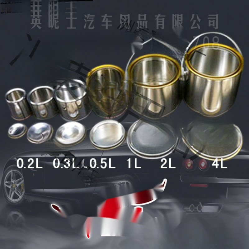 油品取样桶水泥铁罐马口铁油漆桶铁皮桶调漆带盖留样桶圆形油漆罐