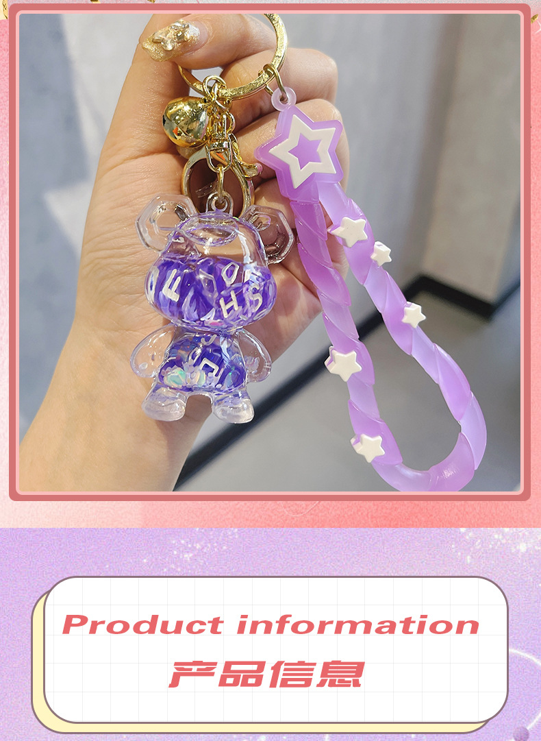 热卖钥匙扣.jpg