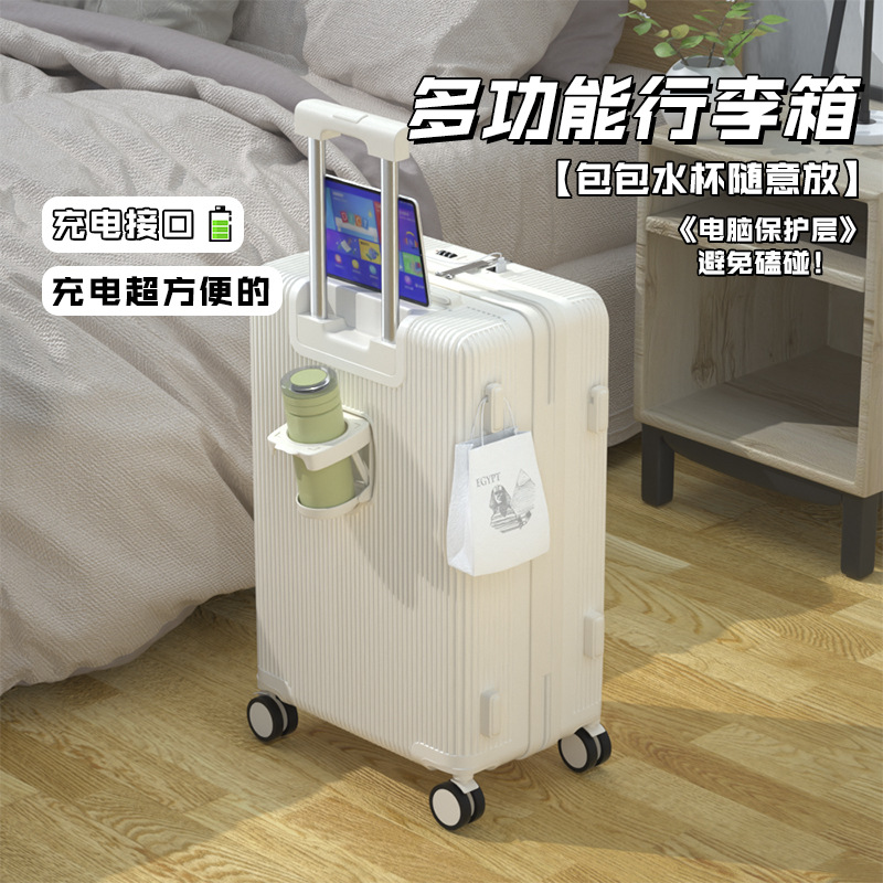 501 우유 화이트 (USB 충전 + 전면 개방 + 후면 컵 홀더)