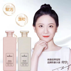 為肯氨基酸溫和祛屑洗髮水煥活健發鏡面霜護髮素香氛滋養修護柔順