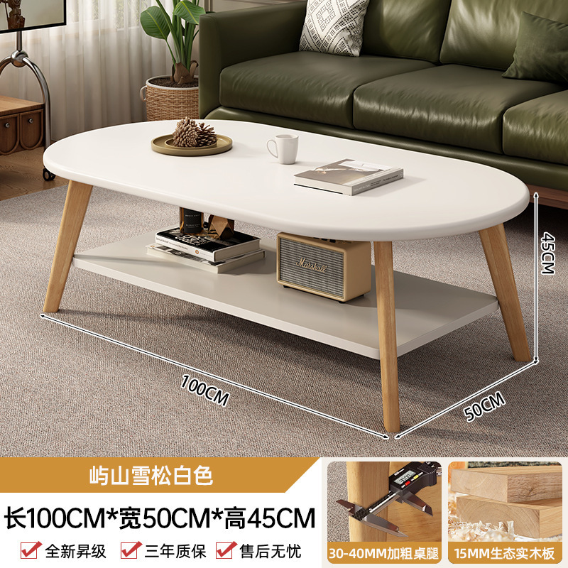 茶几客厅家用小户型现代简约小桌子2025新款简易实木芯沙发茶几桌|undefined