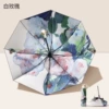 Double-layer sun protection [three-fold black umbrella pole] white rose
