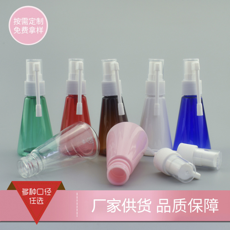 现货批发50ml三角锥形白色半罩长摇杆象鼻喷雾瓶 pet塑料分装空瓶