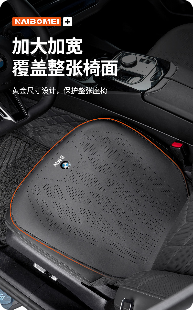 Suitable for Euler Good Cat Lightning Cat Ballet Cat Black Cat White Cat Car Seat Cushion Front and Rear Leather Seat Covers