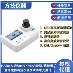 ���{HI97749���r�t/�t���/���t����y���x���ӋLRHI93749-01