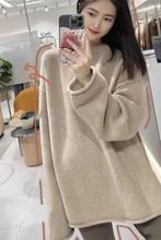 秋冬圆领羊绒衫女加厚宽松慵懒风毛衣中长款遮屁股羊毛针织打底衫