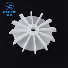 厂家供应电动机马达配件风叶风扇12片系列塑料多规格散热快