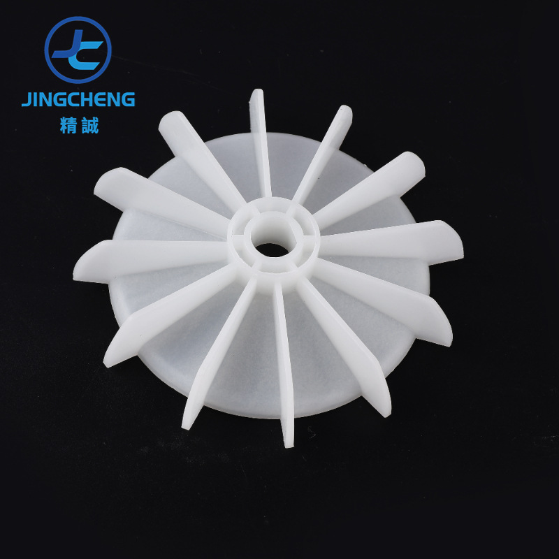 厂家供应电动机马达配件风叶风扇12片系列塑料多规格散热快