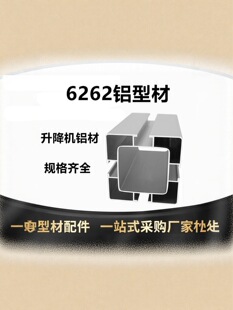 ����6262���I�X�Ͻ���Ͽ�������׼�����X�Ͳ�4040�����X��62X62