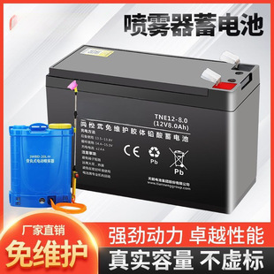 ����늄Ӈ��F���ƿ12V8AH7ah9ah12��12ah�r�ñ�ؓʽ���F����늳�