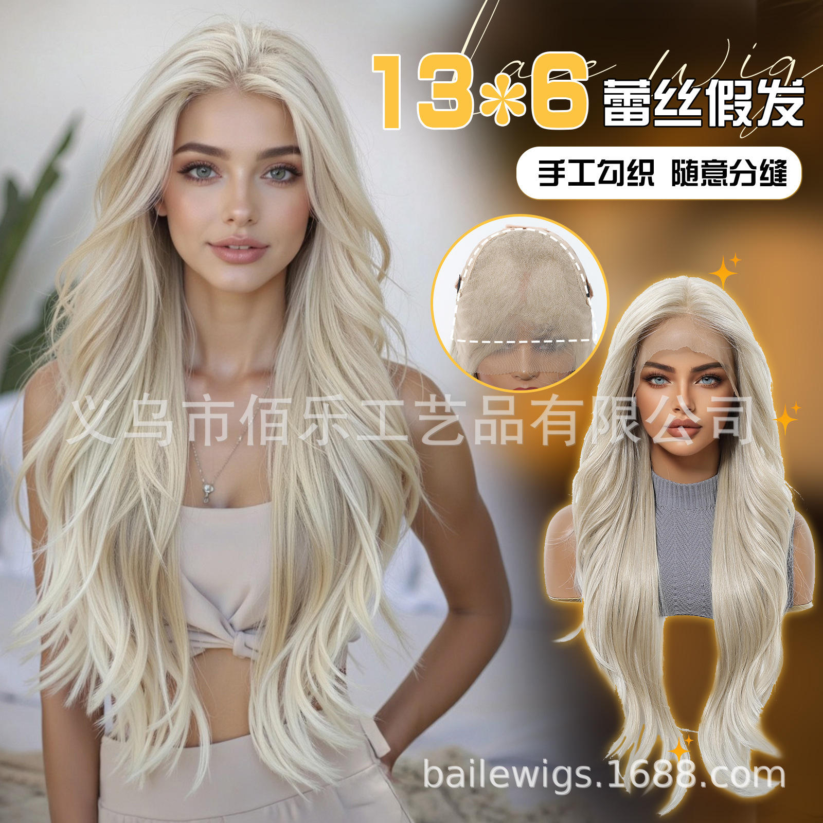 13 * 6 peluca de encaje de gran área 28 pulgadas cabello largo rizado blanco tejido a mano peluca cosidable