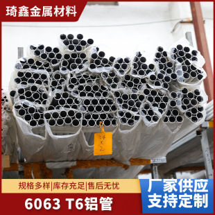 6063/6061�X��ë���X�ܿ��ĈA�ܼӹ�5 6 8 12 20mm�X�Ͻ��ڹ�