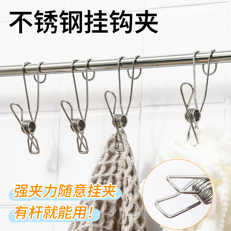 Stainless Steel Clothespin Long Tail Hook Clip Long Tail Hook Steel Wire Clip Drying Clip Household Multifunctional Hook Clip