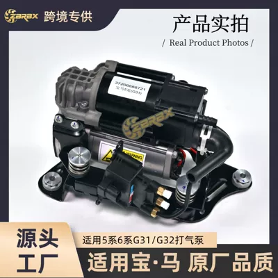 Suitable for Bmw 5 Series 6 Series G31 G32 Gt G38 Air Pump 37206886721 (damping system)