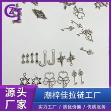 工厂直销 新品拉片锤子 J钻石拉片 五角星星星钻石拉片钥匙加钻片