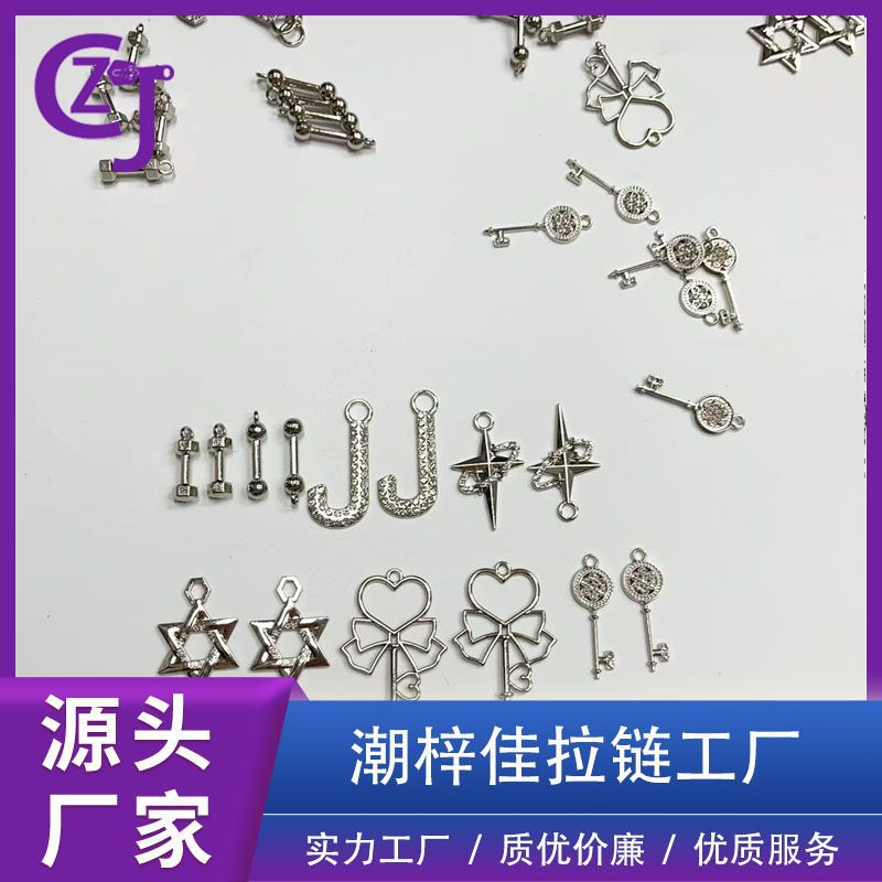 工厂直销 新品拉片锤子 J钻石拉片 五角星星星钻石拉片钥匙加钻片