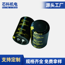 �F؛���l470UF��560UF��680UF��820UF400V�ʹ�����X늽����ȫ��