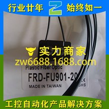 ���� PRA-320 FRD-FU901-20 PT-320-T01 RIKO ���w������