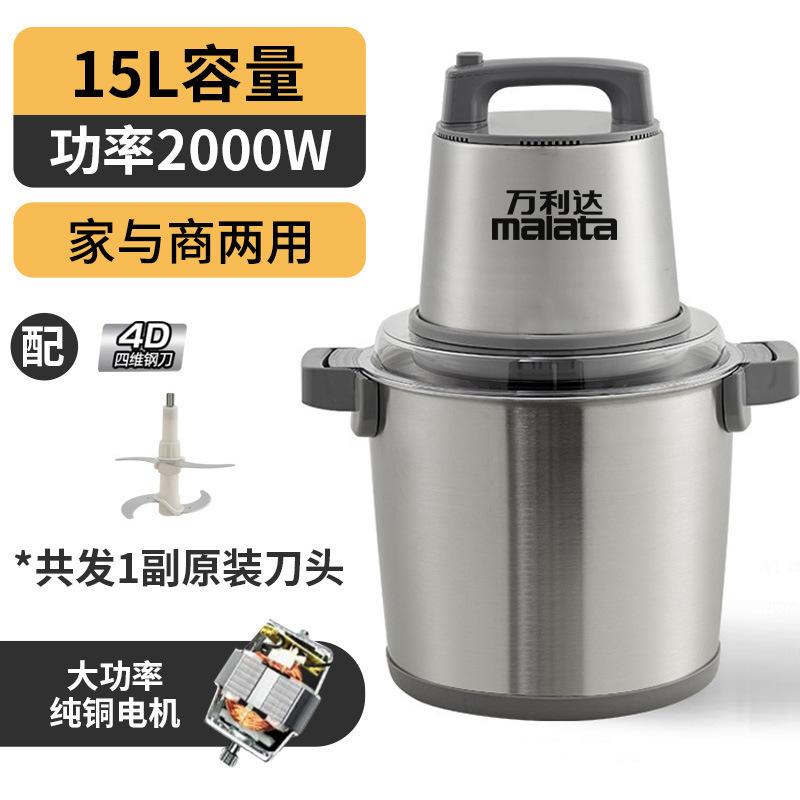 Máquina picadora comercial de carne de alta potencia wanlida cocina multifuncional comercial nacional y fideos, pimienta, ajo y jengibre genuino automático image 10